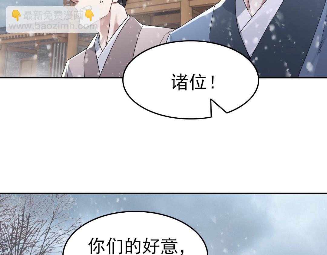 第17话 正面刚威武侯！(1/2)-第17话