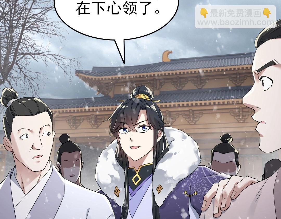 第17话 正面刚威武侯！(1/2)-第17话