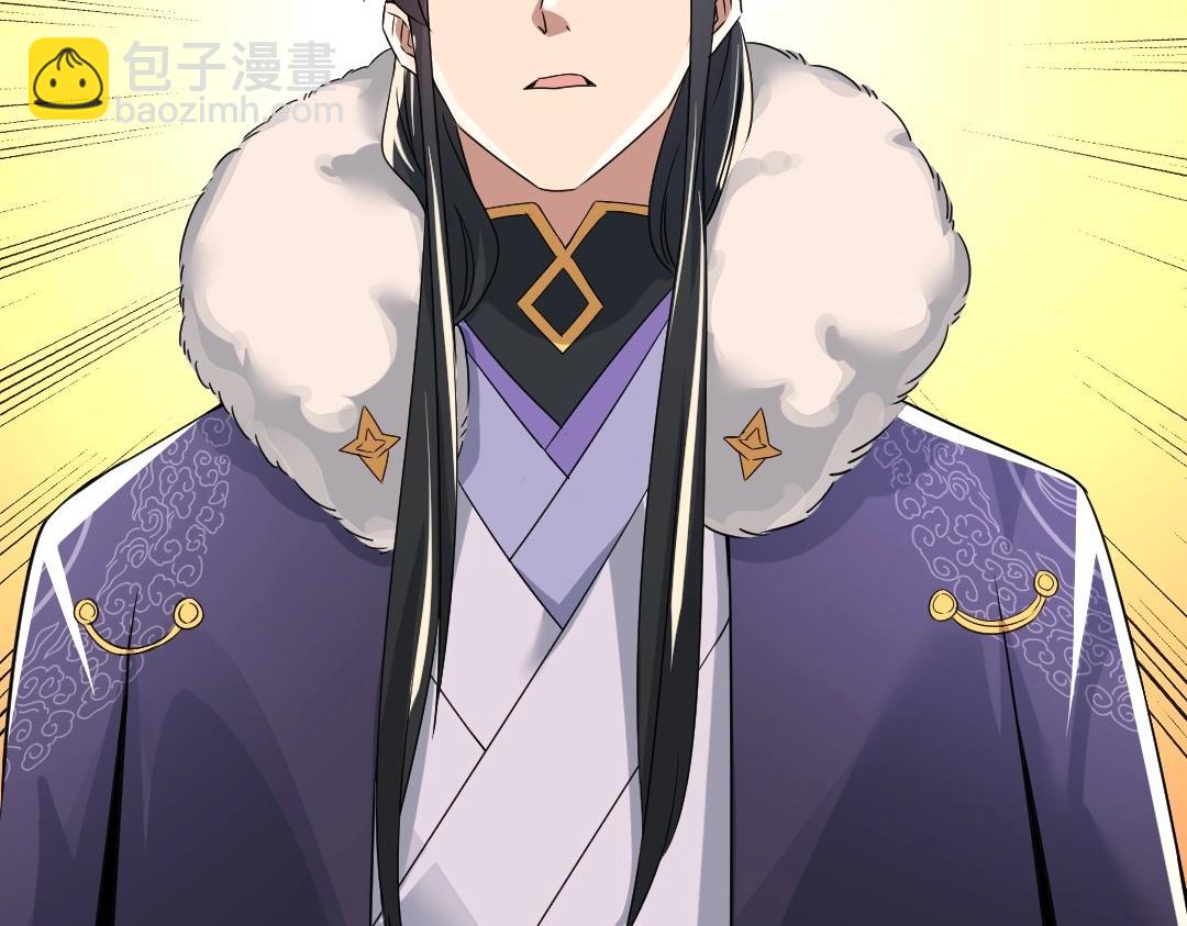 第19话 又被背刺了！(1/2)-第19话