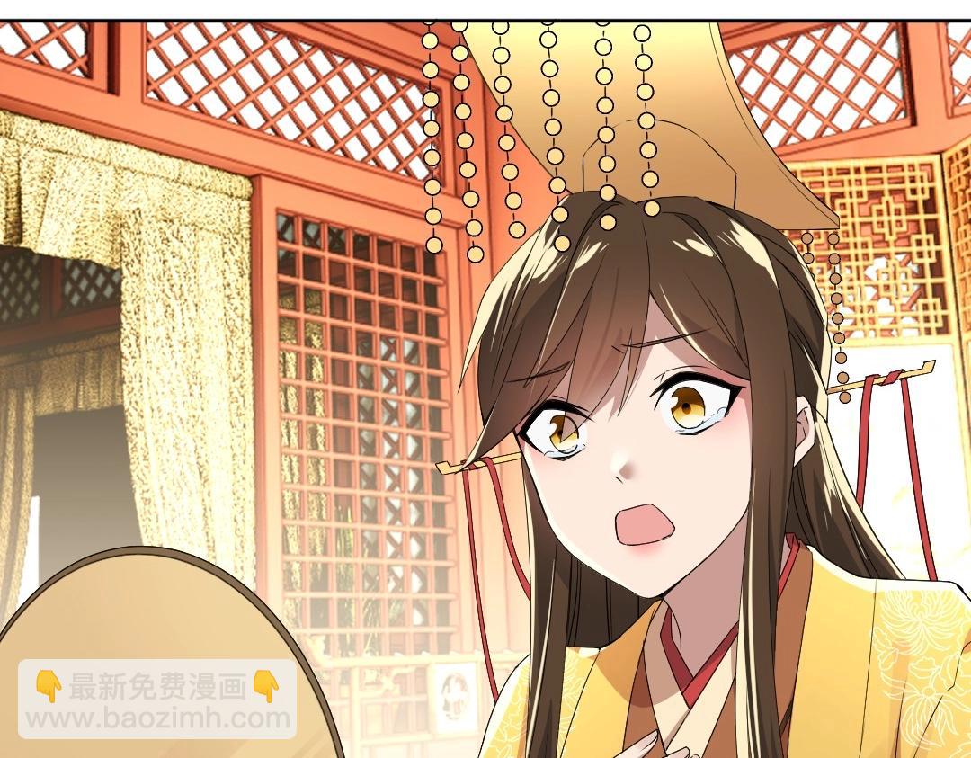 第19话 又被背刺了！(1/2)-第19话