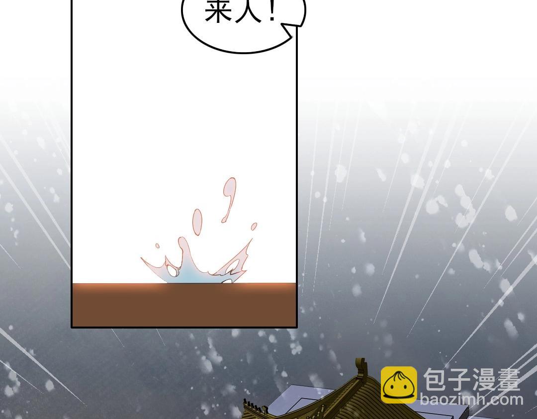 第19话 又被背刺了！(1/2)-第19话