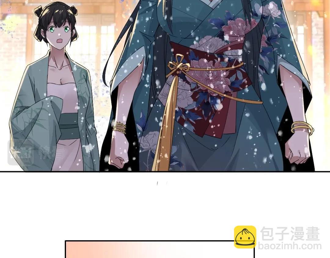 第19话 又被背刺了！(1/2)-第19话