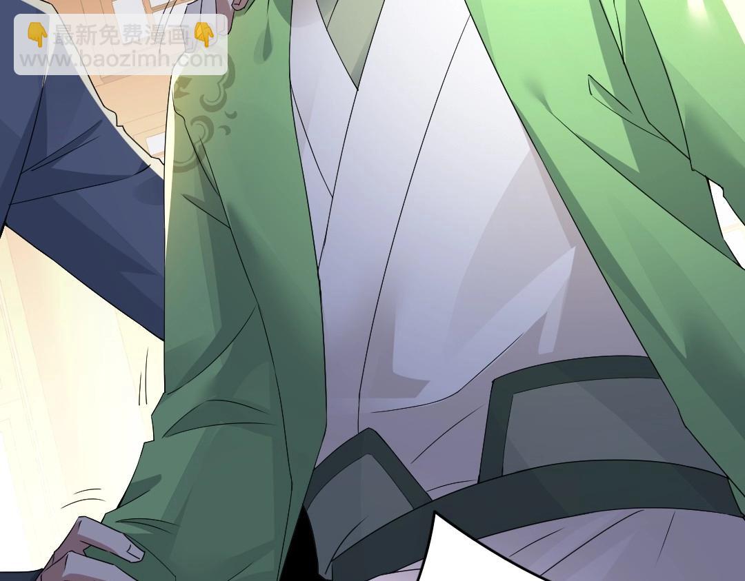 第19话 又被背刺了！(1/2)-第19话