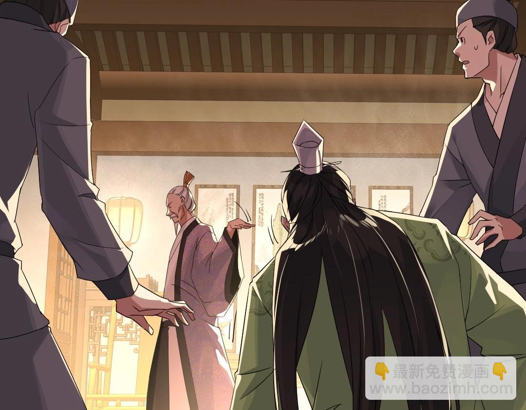 第19话 又被背刺了！(1/2)-第19话