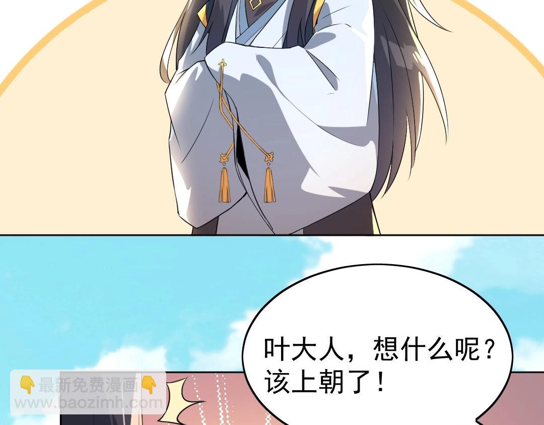 第1话 死了就无敌？(1/3)-第1话