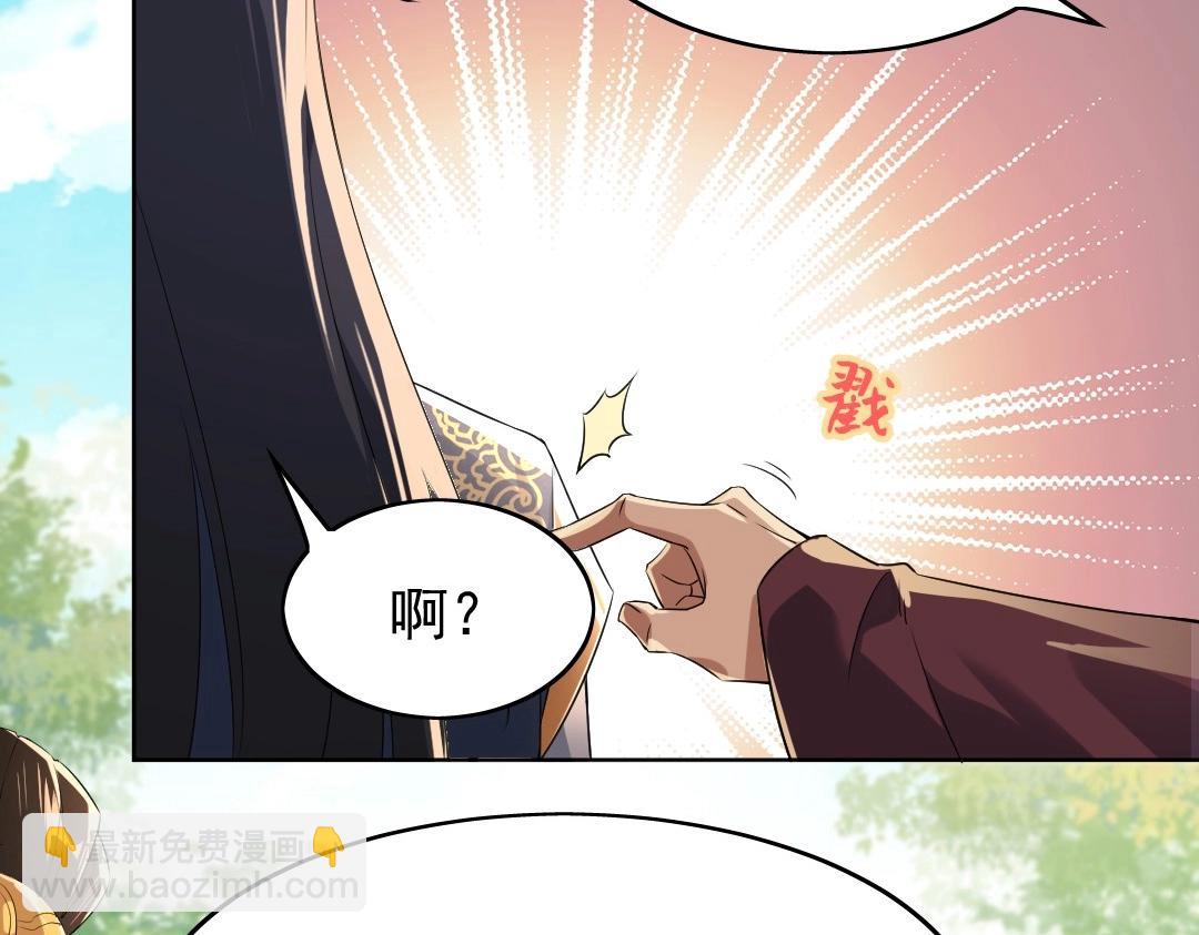 第1话 死了就无敌？(1/3)-第1话