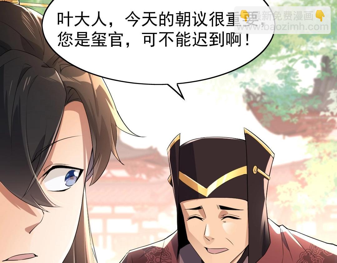 第1话 死了就无敌？(1/3)-第1话