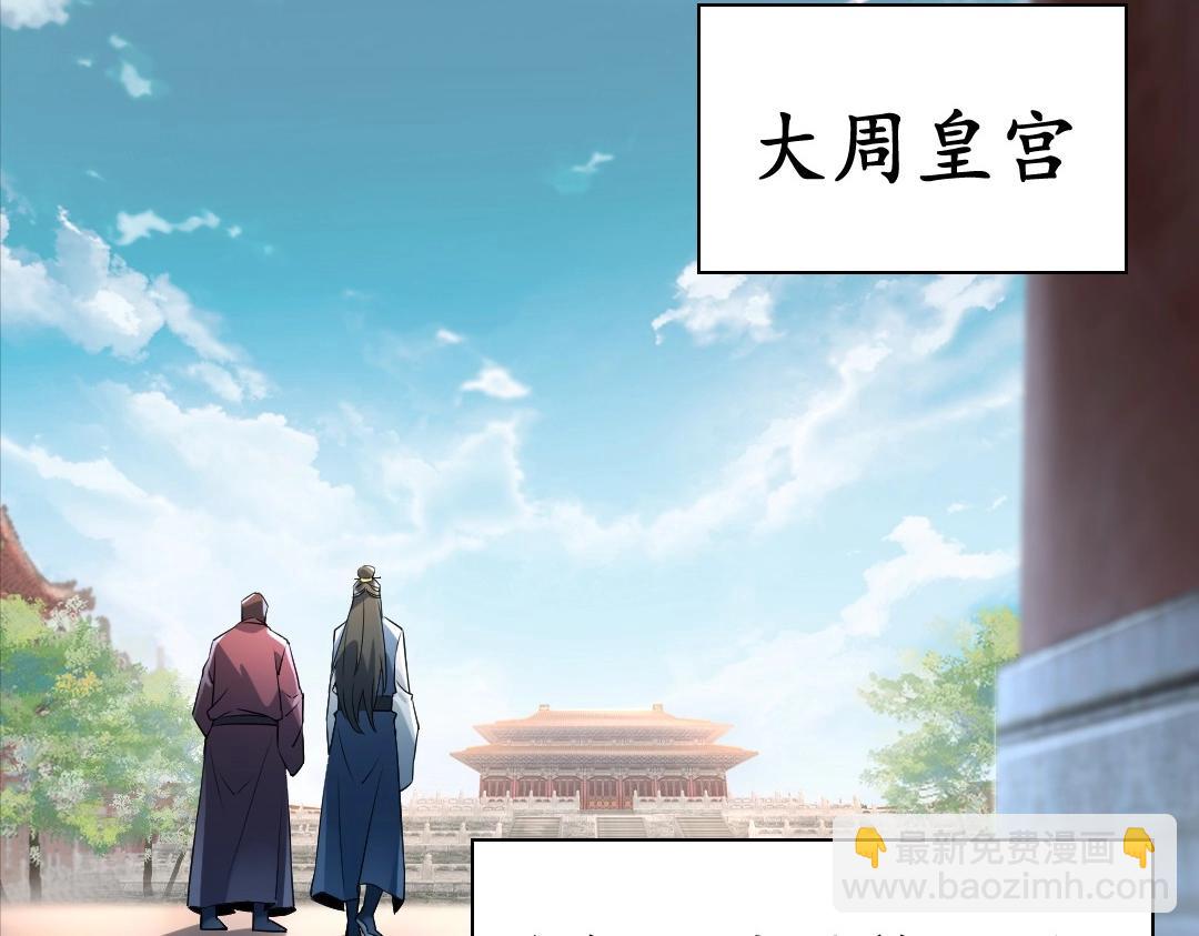 第1话 死了就无敌？(1/3)-第1话