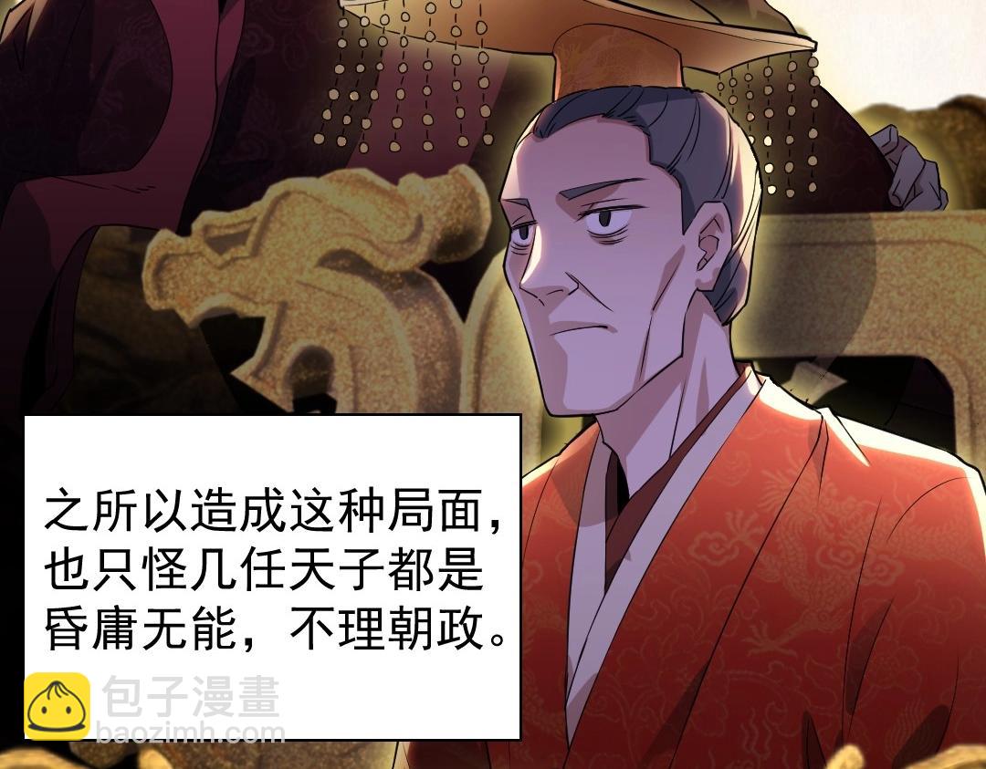 第1话 死了就无敌？(1/3)-第1话