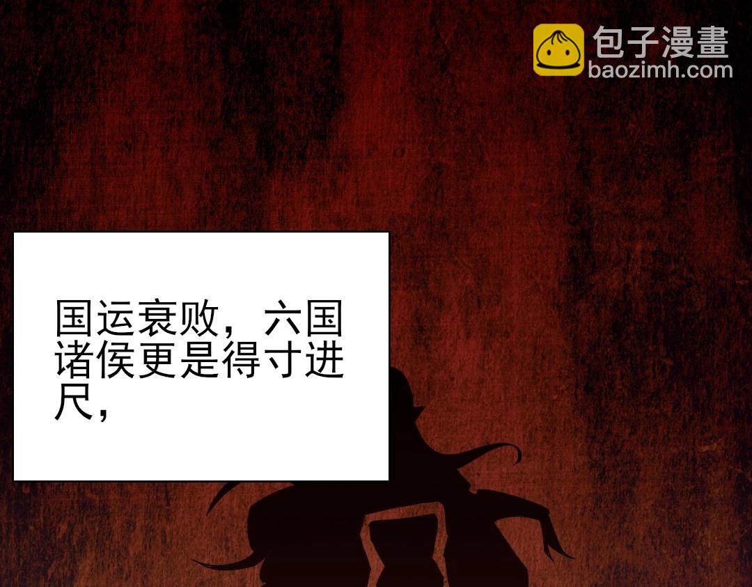 第1话 死了就无敌？(1/3)-第1话