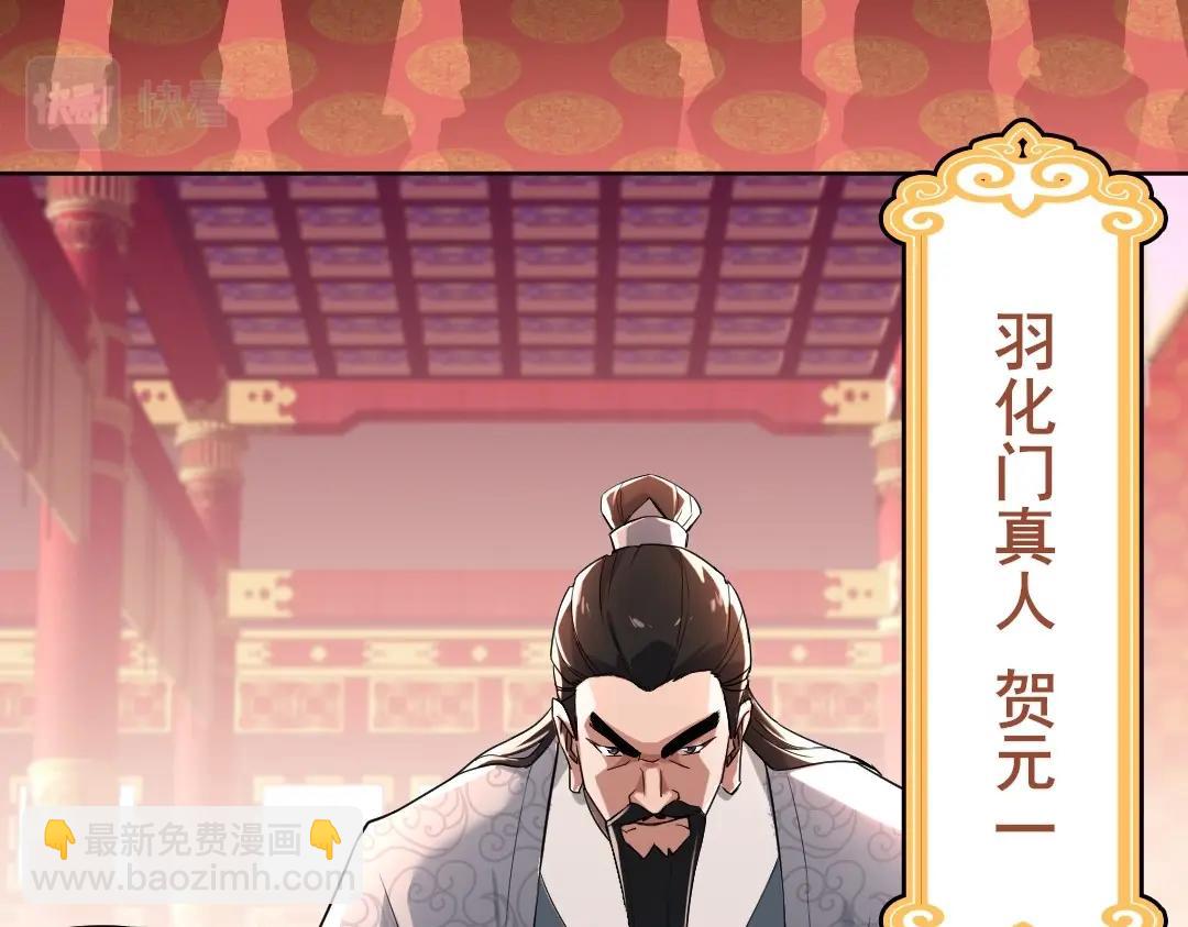 第1话 死了就无敌？(1/3)-第1话