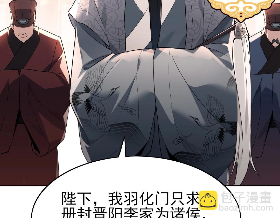 第1话 死了就无敌？(1/3)-第1话