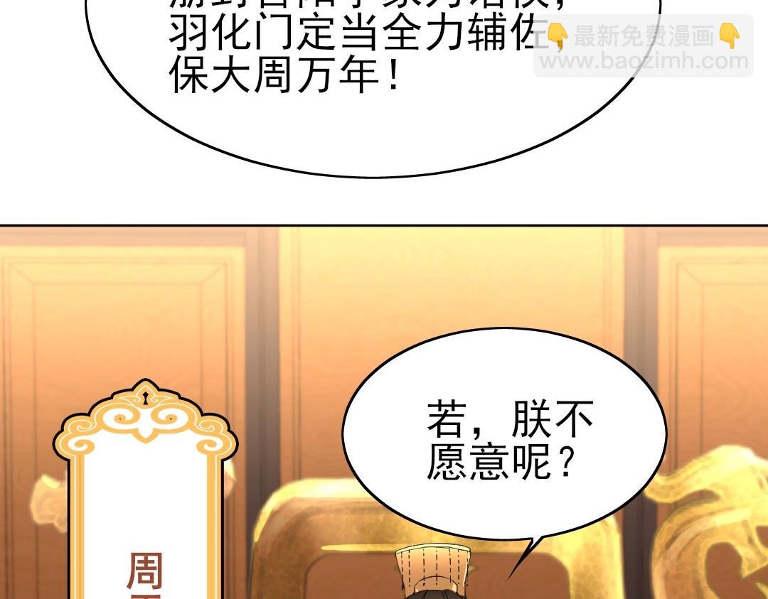 第1话 死了就无敌？(1/3)-第1话