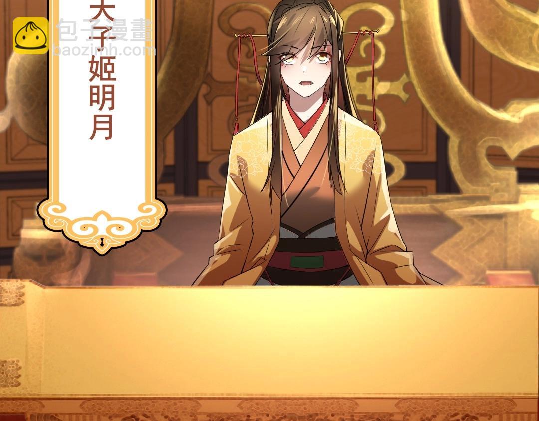 第1话 死了就无敌？(1/3)-第1话