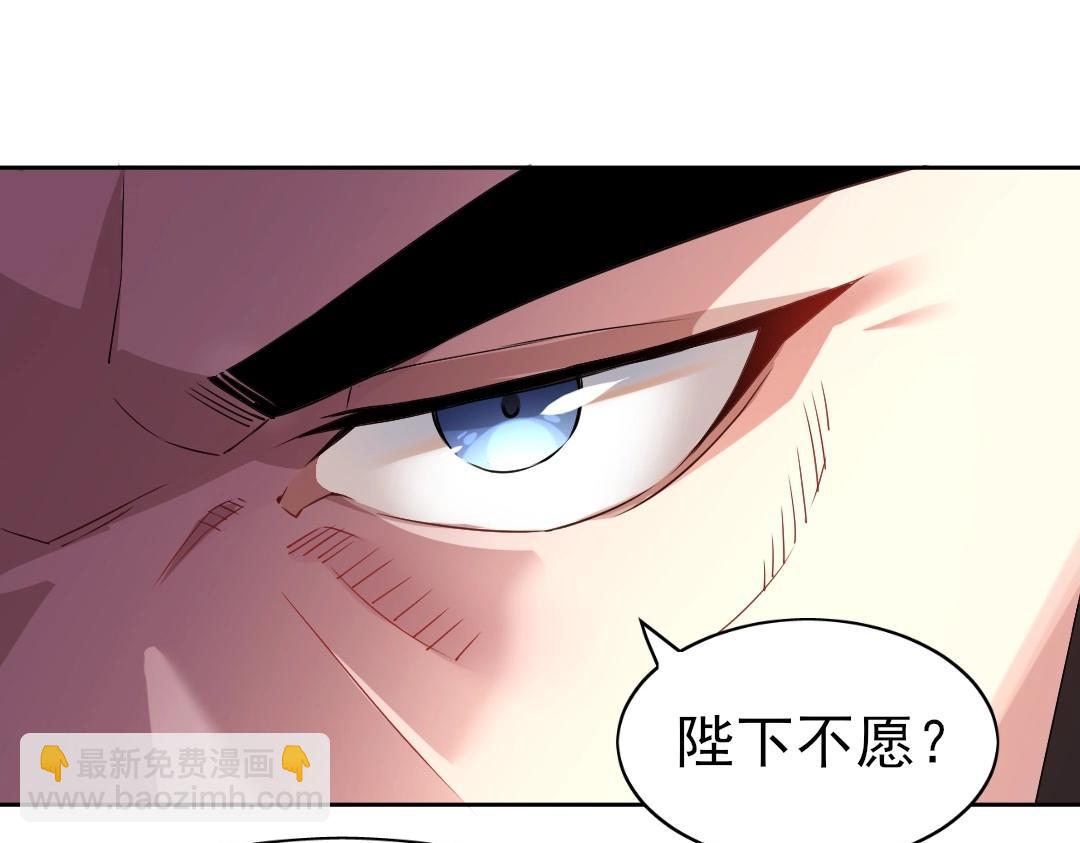 第1话 死了就无敌？(1/3)-第1话