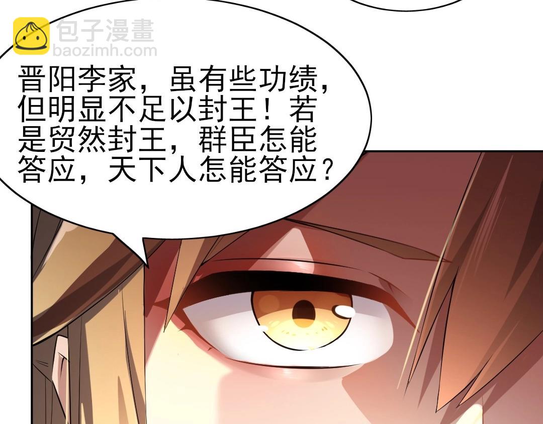 第1话 死了就无敌？(1/3)-第1话