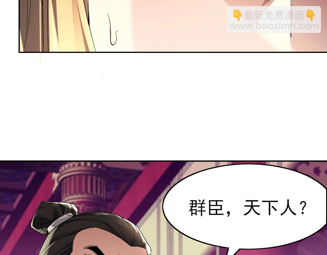 第1话 死了就无敌？(1/3)-第1话