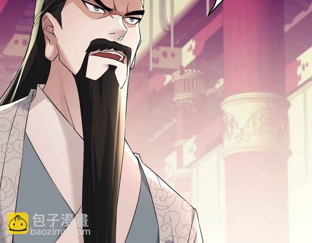 第1话 死了就无敌？(1/3)-第1话