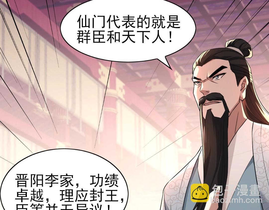 第1话 死了就无敌？(1/3)-第1话