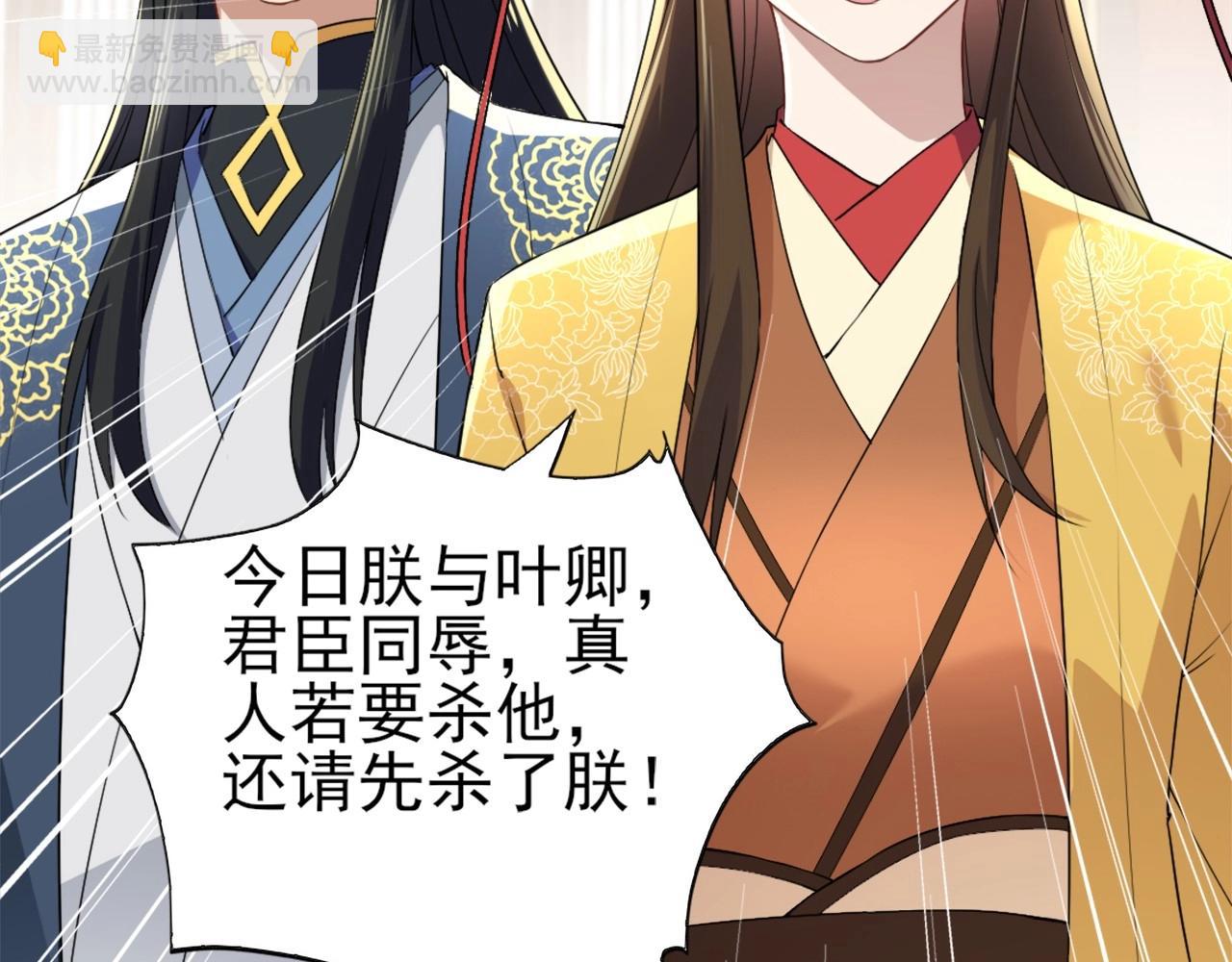 第3话 这不对劲！(1/3)-第3话