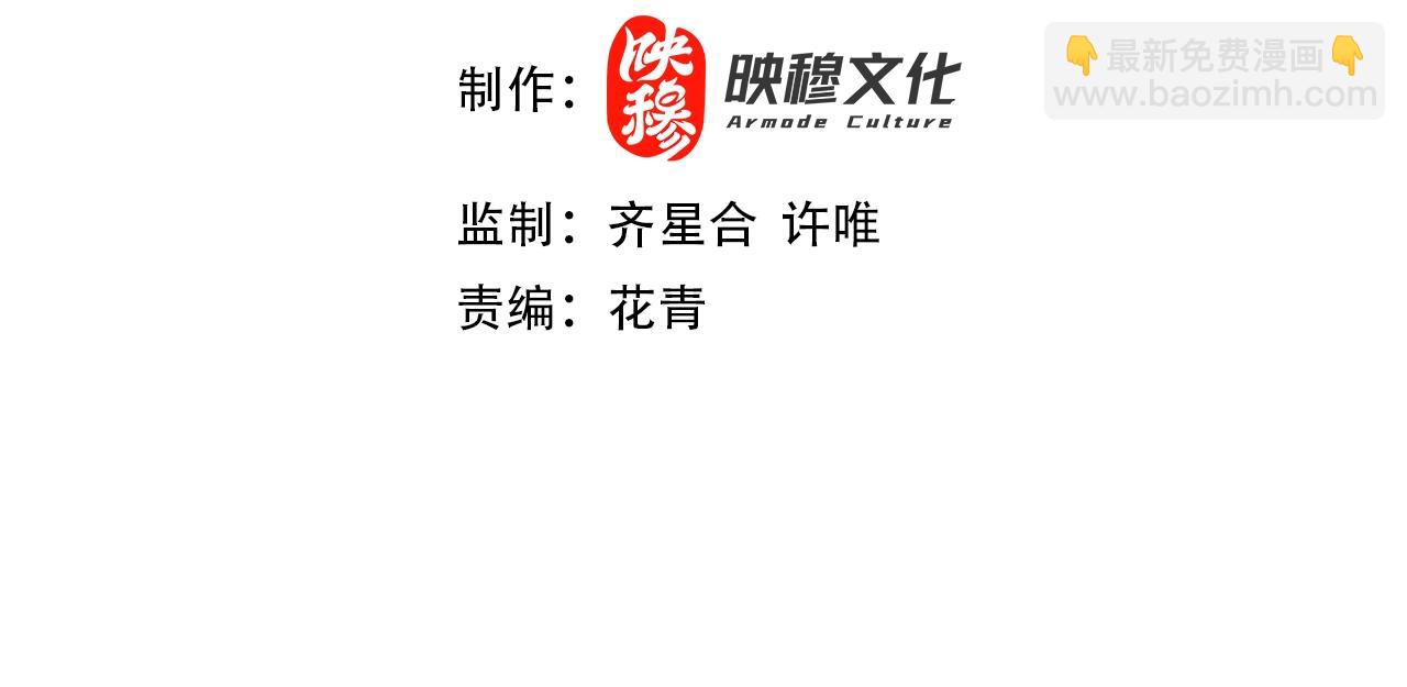 第3话 这不对劲！(1/3)-第3话