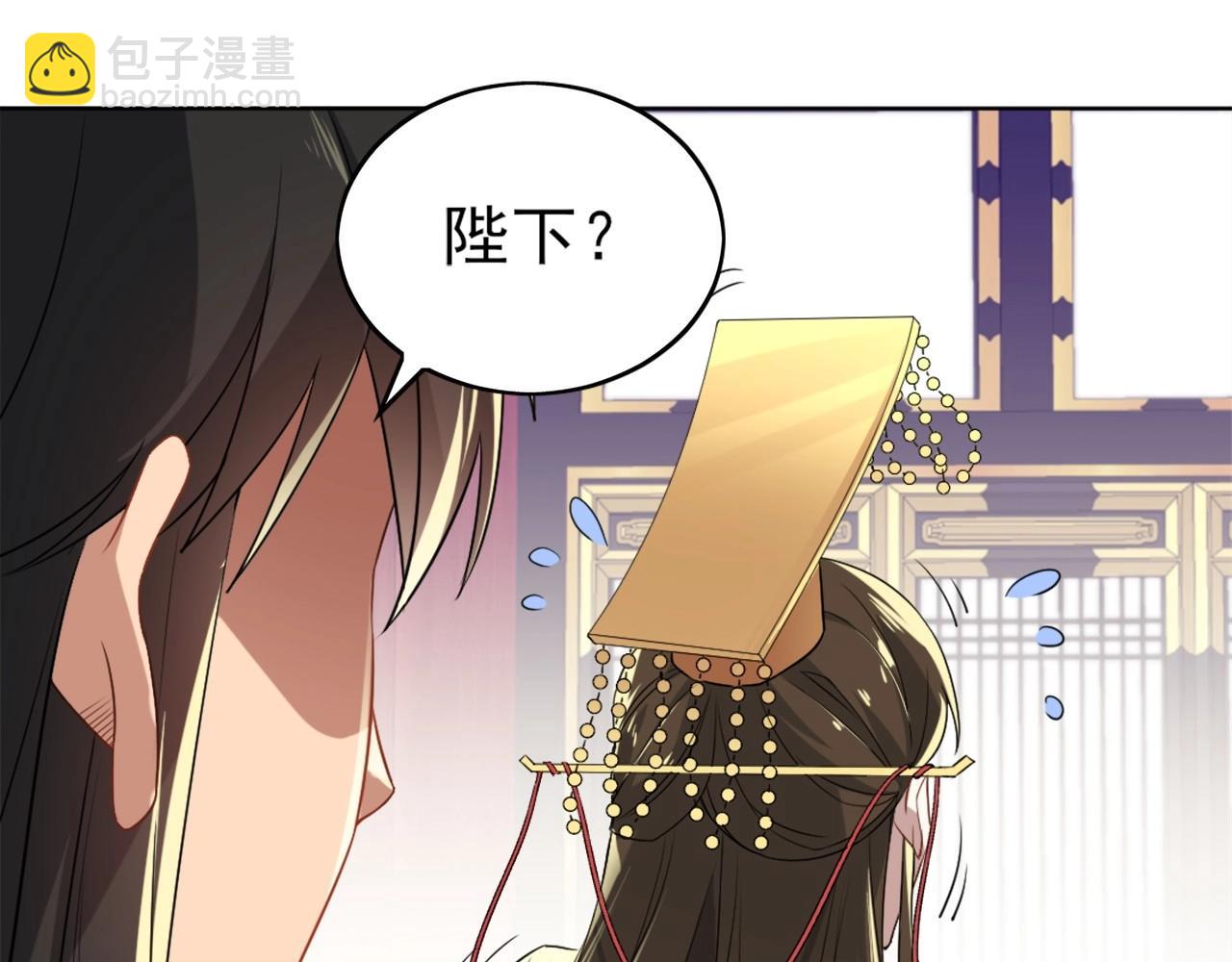 第3话 这不对劲！(1/3)-第3话