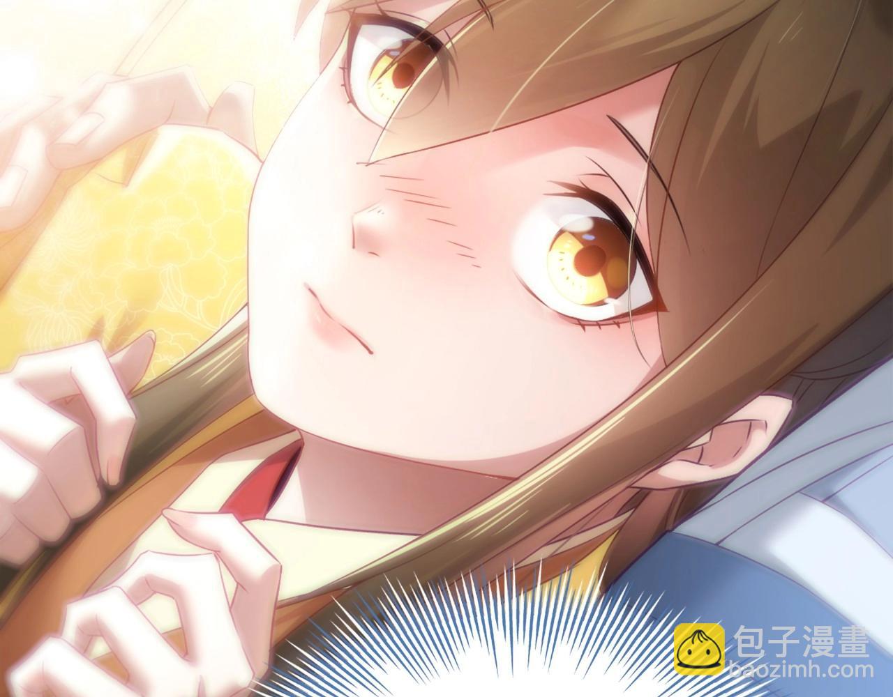 第3话 这不对劲！(1/3)-第3话