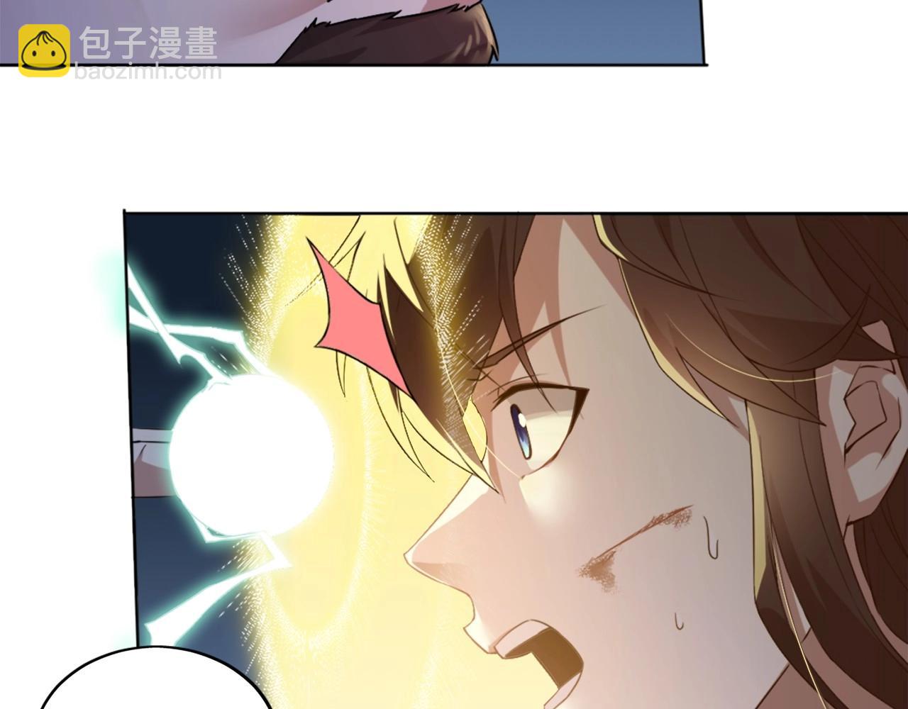 第3话 这不对劲！(1/3)-第3话