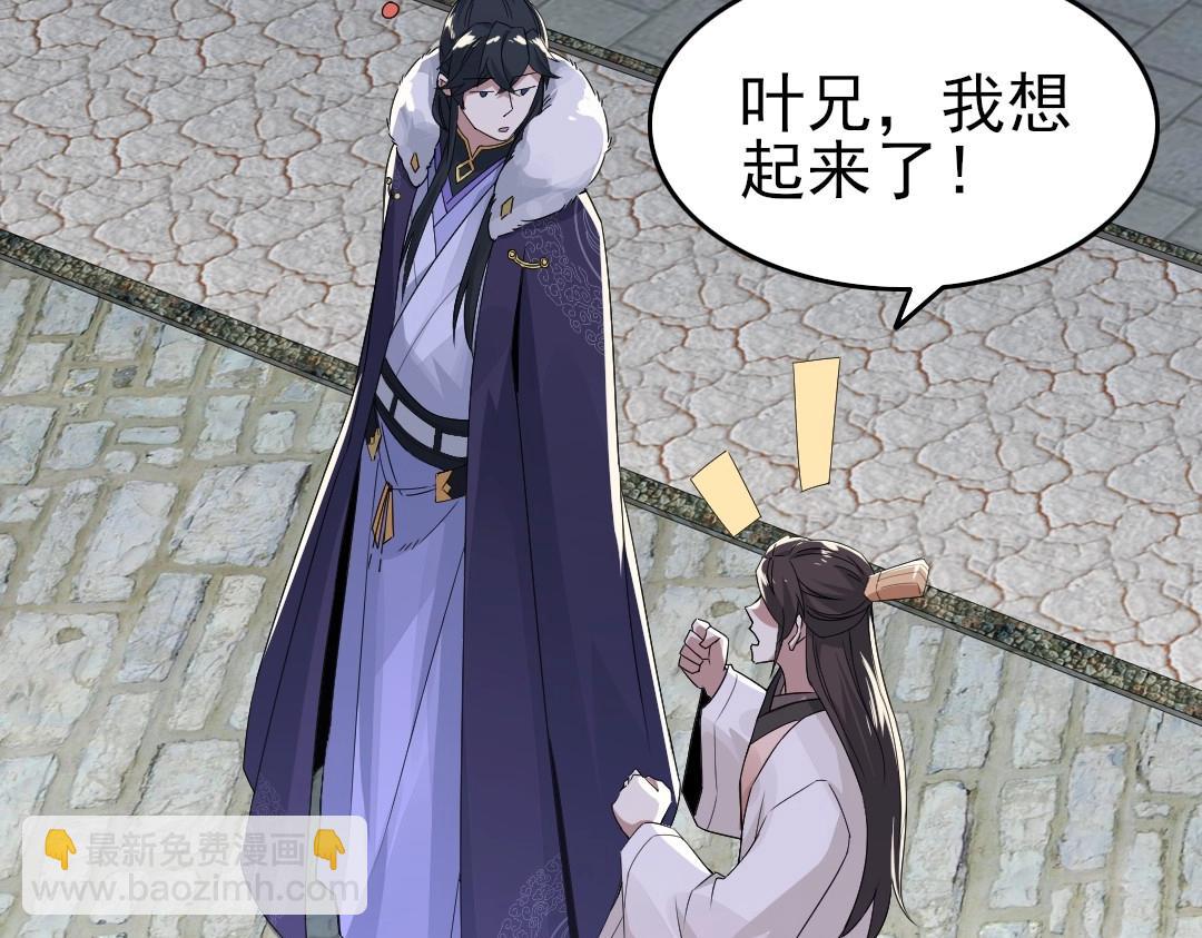 第21话 绳之以法！(1/2)-第21话