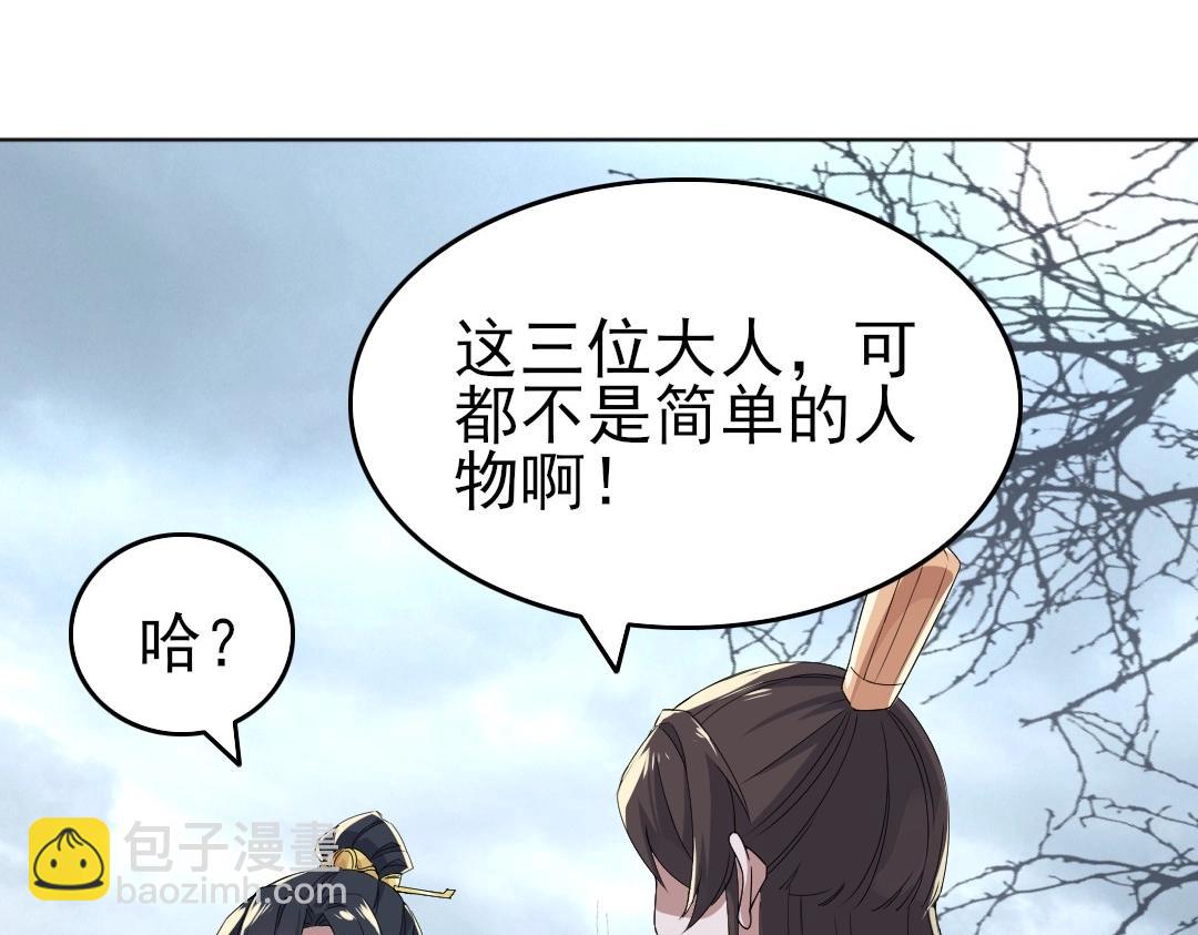 第21话 绳之以法！(1/2)-第21话