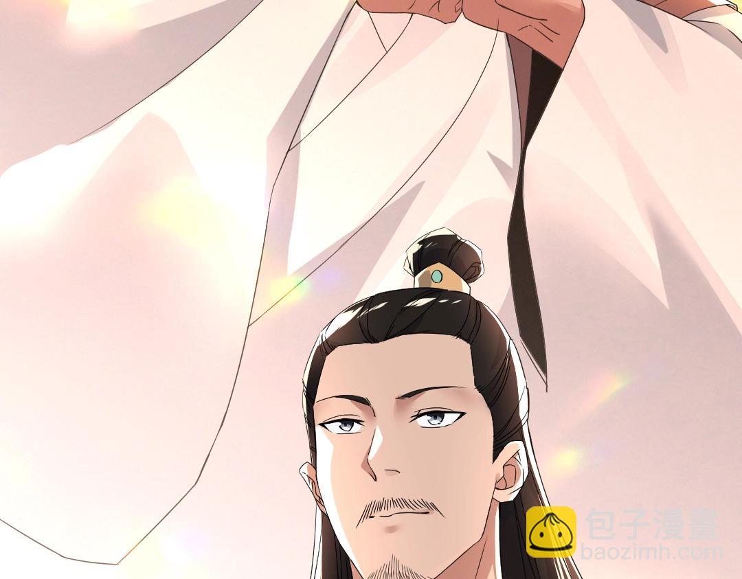 第21话 绳之以法！(1/2)-第21话