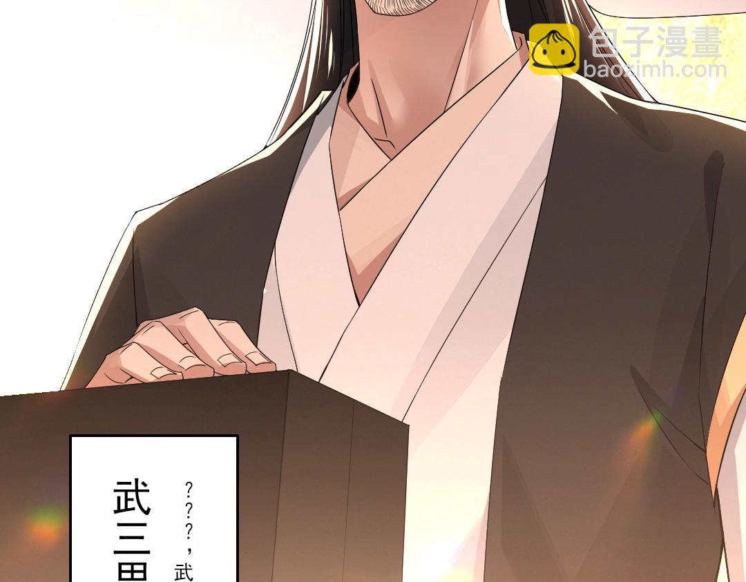 第21话 绳之以法！(1/2)-第21话