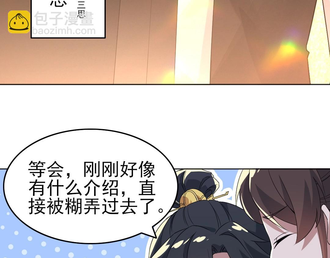 第21话 绳之以法！(1/2)-第21话