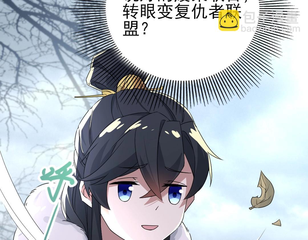 第21话 绳之以法！(1/2)-第21话