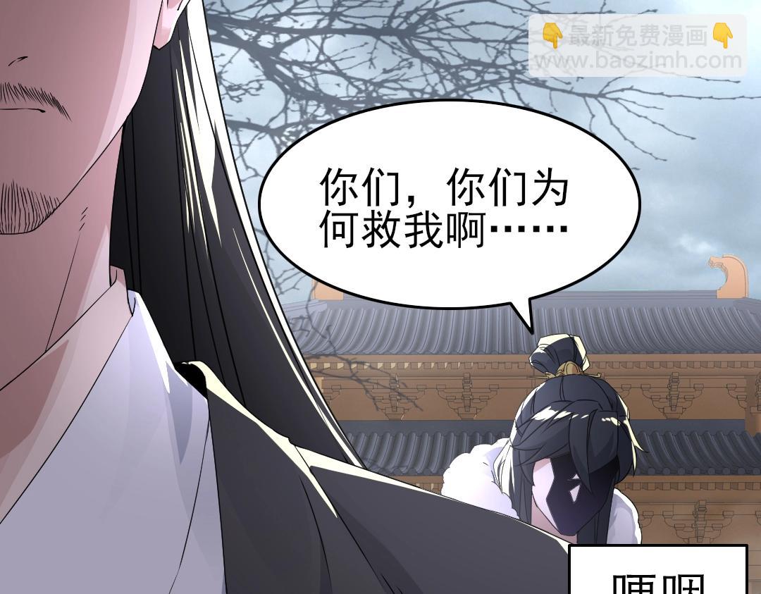 第21话 绳之以法！(1/2)-第21话