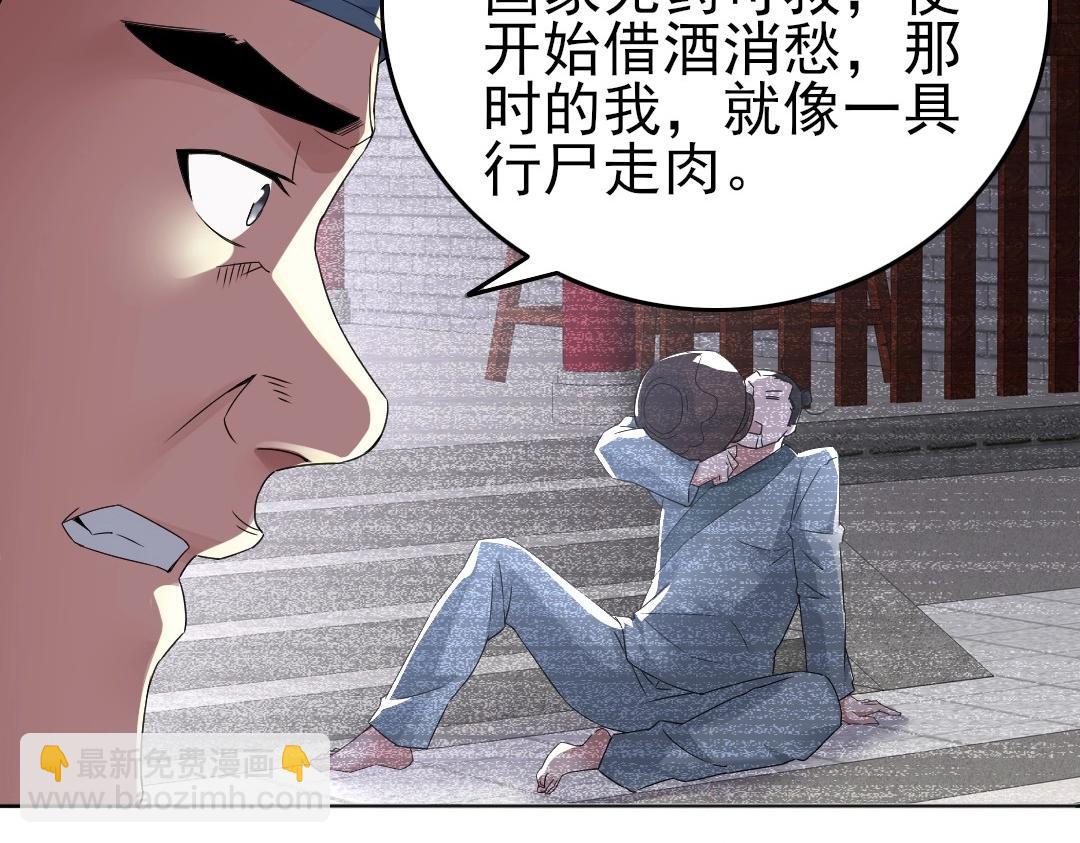 第21话 绳之以法！(1/2)-第21话