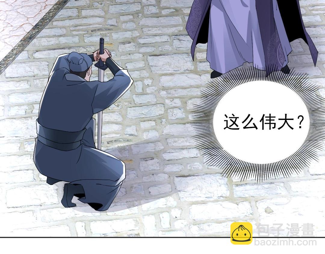 第21话 绳之以法！(1/2)-第21话