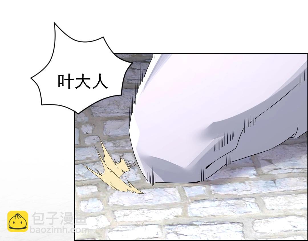 第21话 绳之以法！(1/2)-第21话