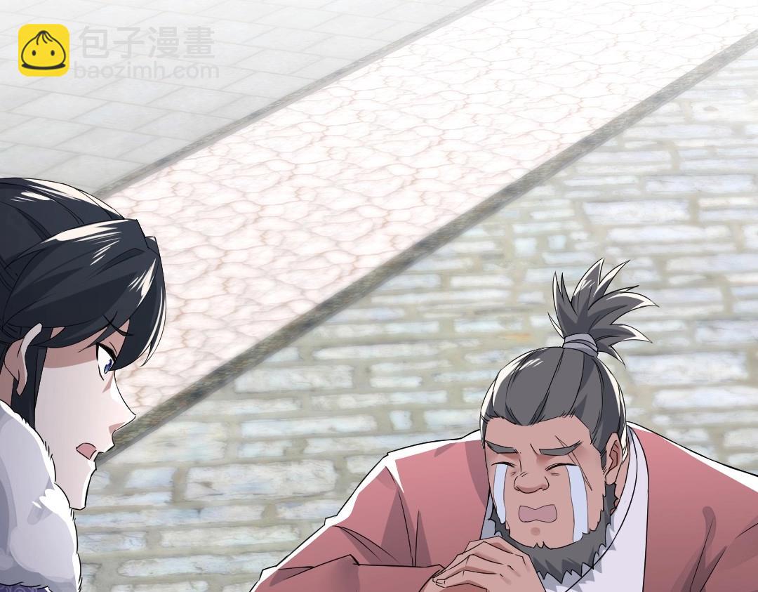 第21话 绳之以法！(1/2)-第21话