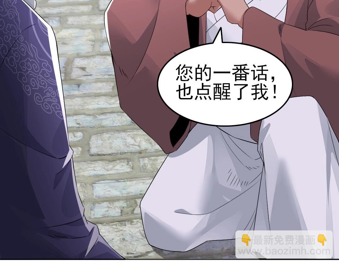 第21话 绳之以法！(1/2)-第21话