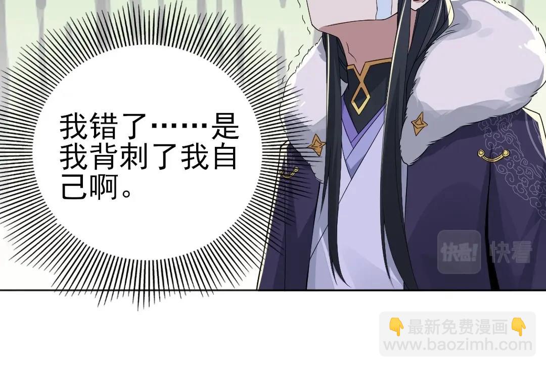 第21话 绳之以法！(1/2)-第21话