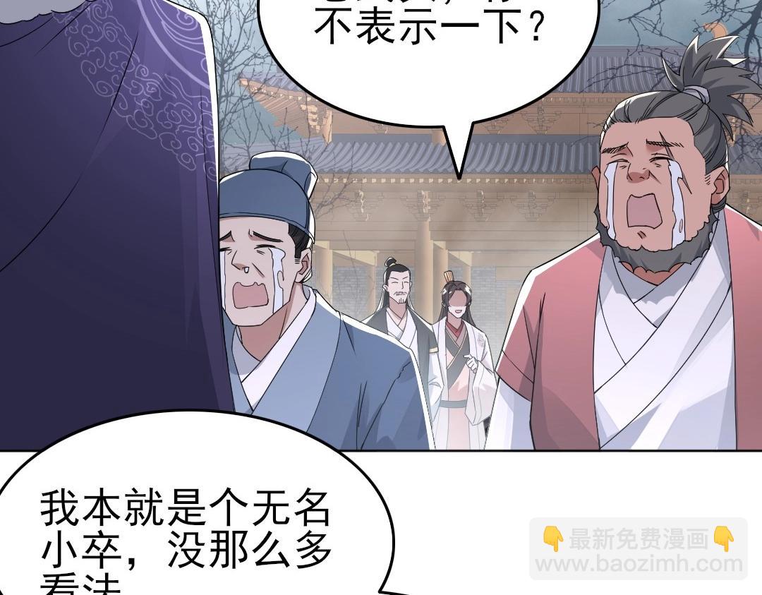 第21话 绳之以法！(1/2)-第21话