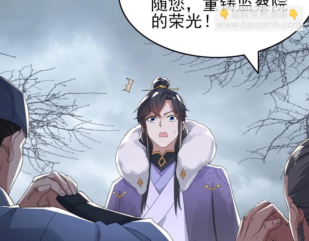 第21话 绳之以法！(1/2)-第21话