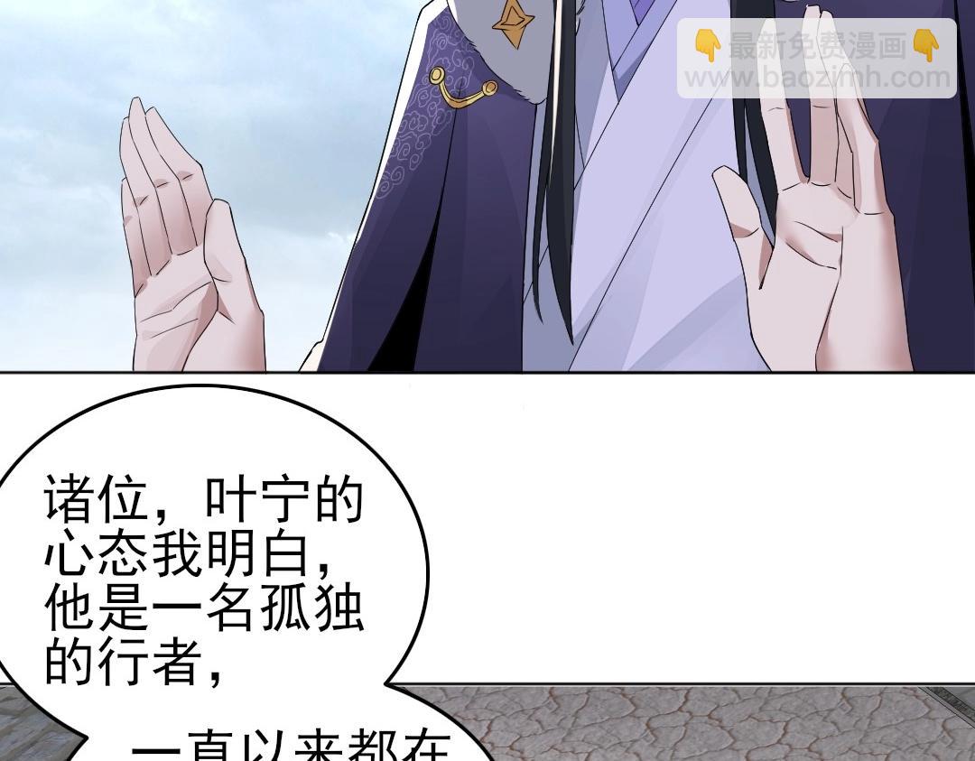 第21话 绳之以法！(1/2)-第21话