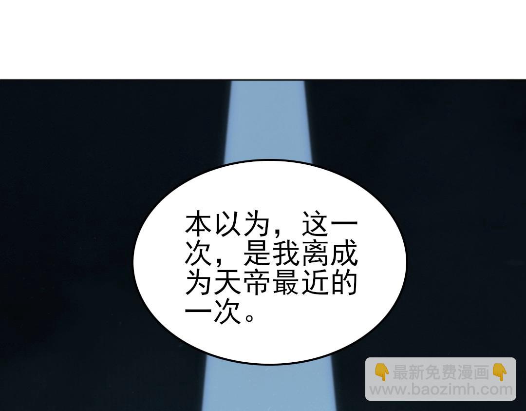 第21话 绳之以法！(1/2)-第21话