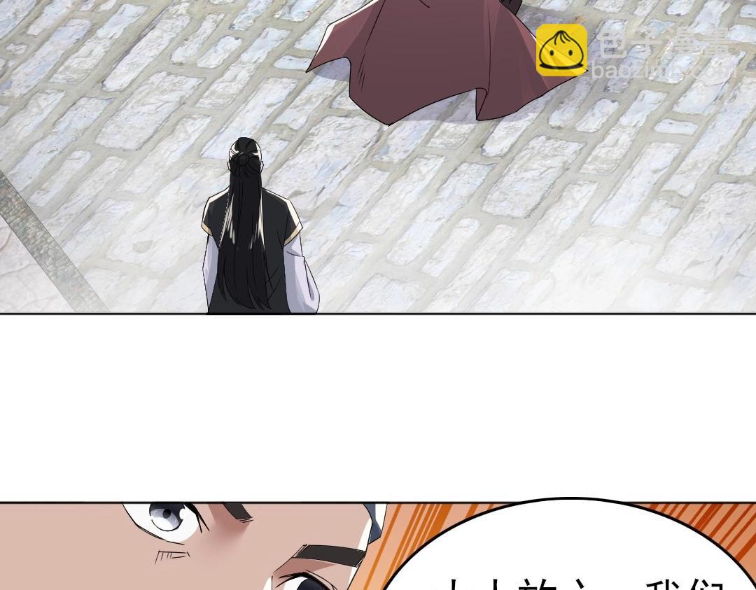 第21话 绳之以法！(1/2)-第21话