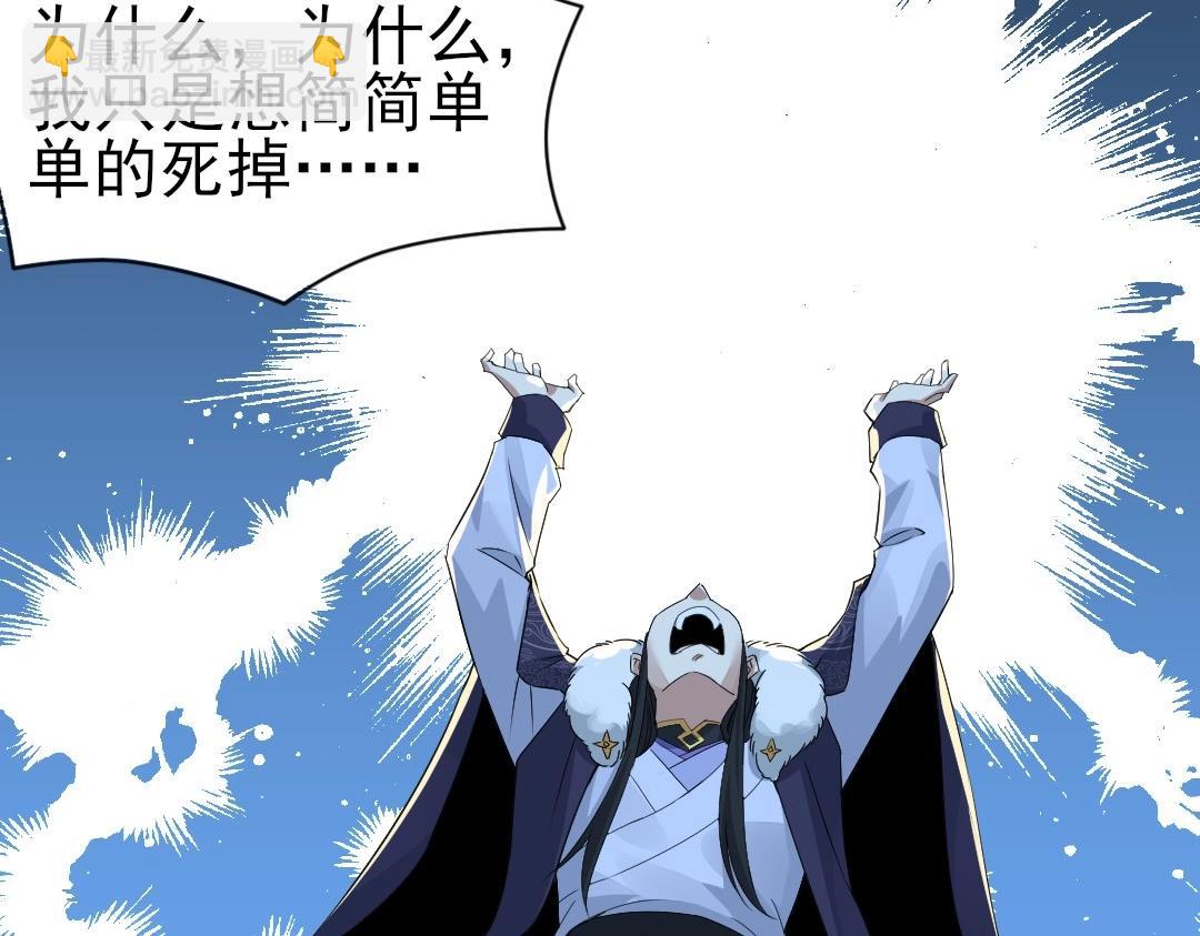 第21话 绳之以法！(1/2)-第21话