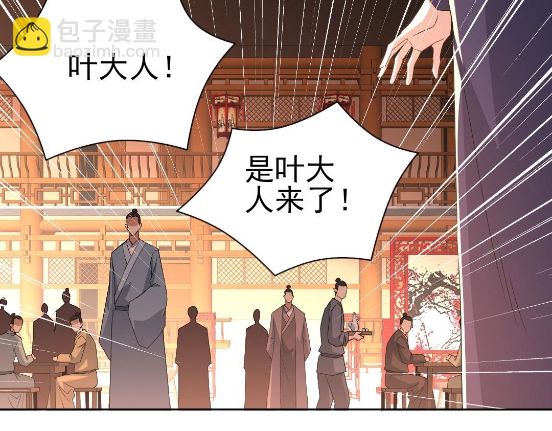 第23话 打倒恶势力(1/2)-第23话