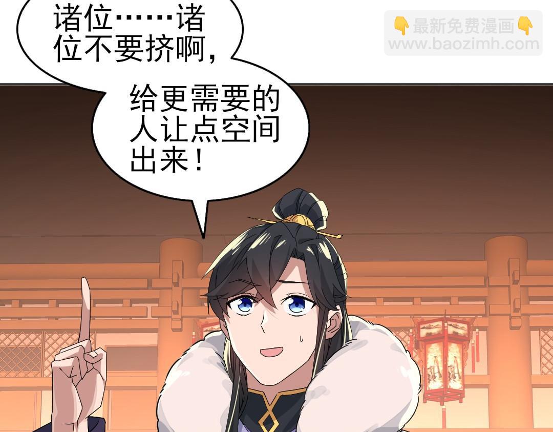 第23话 打倒恶势力(1/2)-第23话