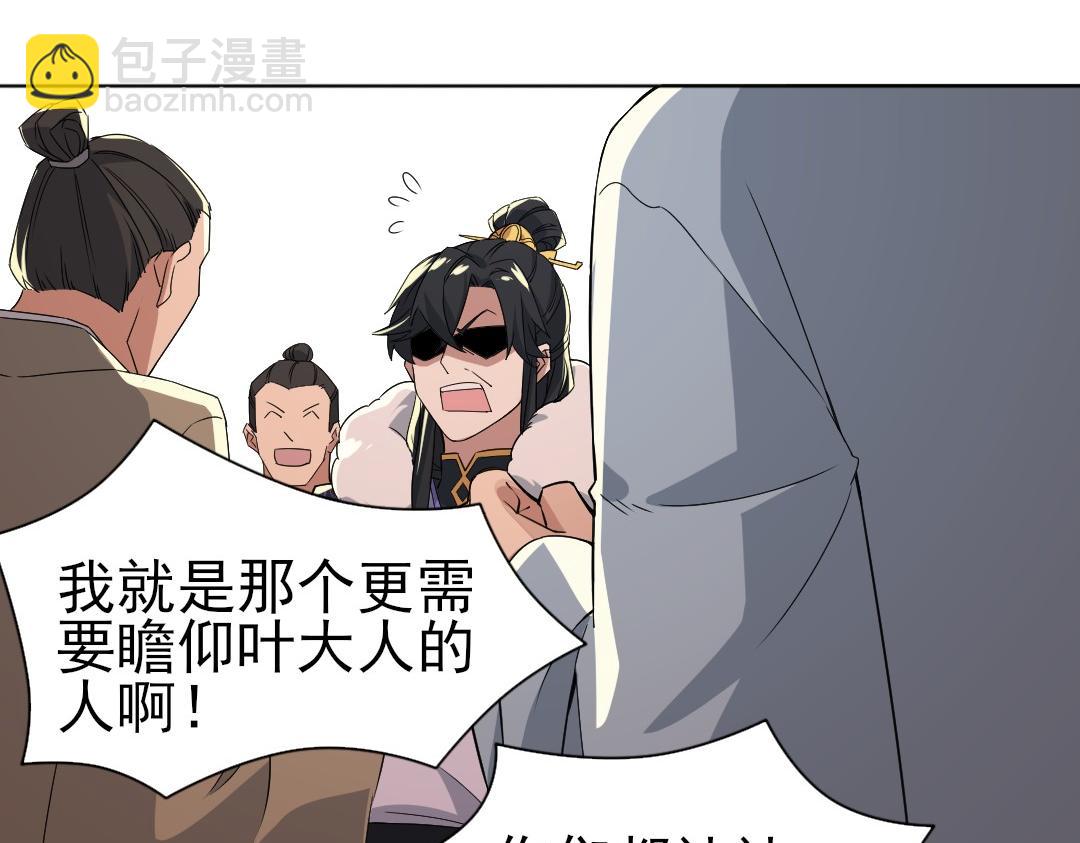 第23话 打倒恶势力(1/2)-第23话